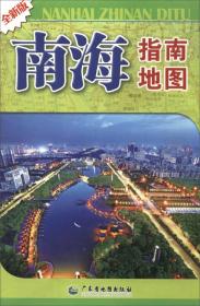 南海地图视频,揭示神秘海域的丰富内涵与重要性,南海海域深度解析,揭示丰富内涵与重要性的地图视频探索之旅