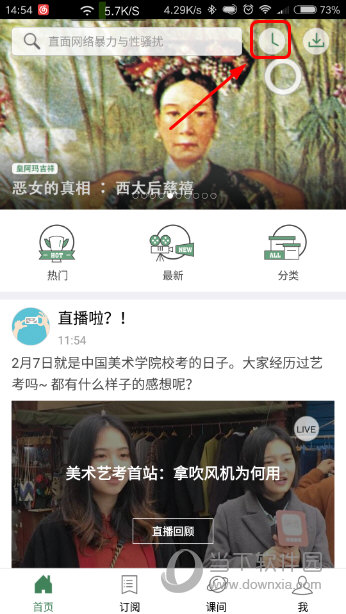 澳门六开奖结果今天开奖记录查询，探索与解析，澳门六开奖结果今日探索与解析，开奖记录查询全解析