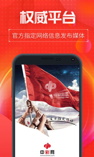 澳门最快开奖中特网,探索与体验彩票文化的魅力,澳门彩票文化探索与体验,快速开奖中特网的魅力