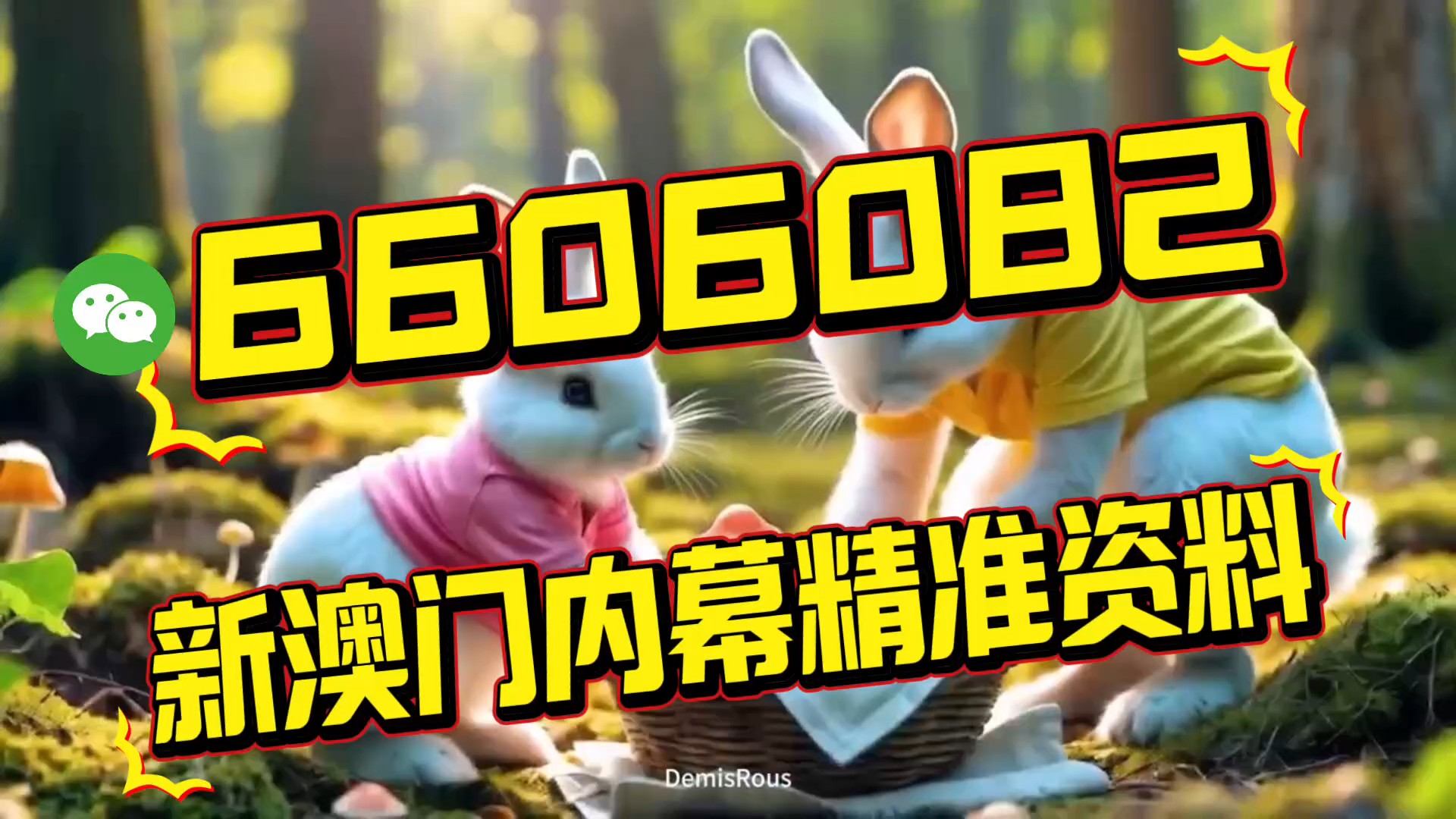 澳门最快开奖中特网,探索与体验彩票文化的魅力,澳门彩票文化探索与体验,快速开奖中特网的魅力