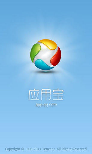 应用宝下载,一站式移动应用服务平台,应用宝下载,一站式移动应用服务平台体验