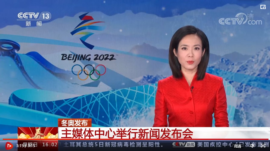 冬奥运会最新新闻消息，备战热潮与科技创新齐头并进，冬奥运会备战热潮与科技创新同步推进，最新新闻消息汇总