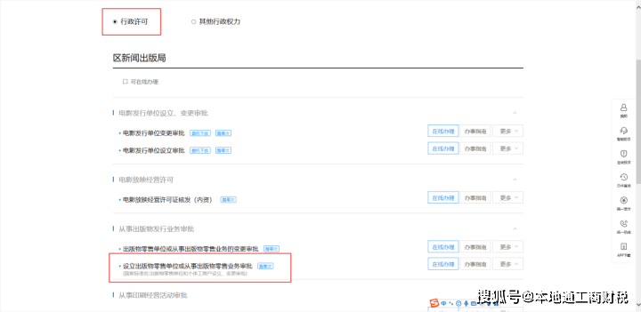 部队对抑郁症义务兵的处理策略，部队对抑郁症义务兵的处理策略与关怀措施