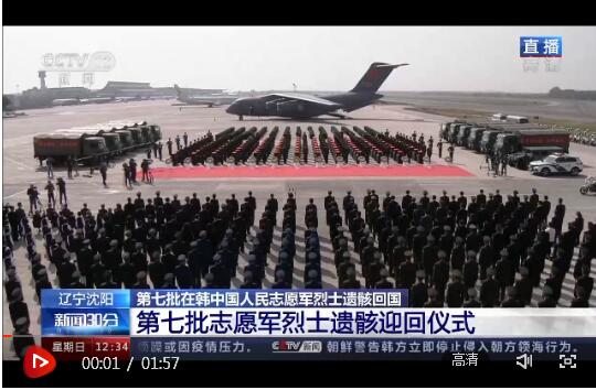 纪念那些英勇无畏的烈士，关于117位烈士的资料，致敬英雄烈士，纪念那些英勇无畏的烈士——关于117位烈士的珍贵资料回顾