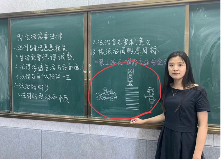 央视新闻板书，传统与现代的融合，央视新闻板书，传统与现代的完美融合