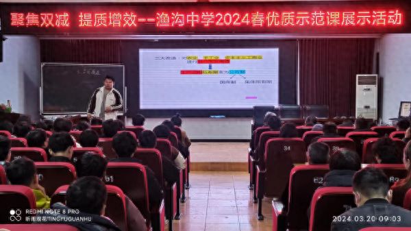 天涯论坛热议灵璧县渔沟中学——探寻教育新篇章的多元视角,天涯论坛热议灵璧县渔沟中学,多元视角下的教育新篇章探索