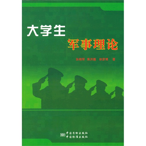 军事理论新闻稿,探索现代军事理论的发展与应用,军事理论发展与应用探索,现代军事理论的最新动态新闻稿