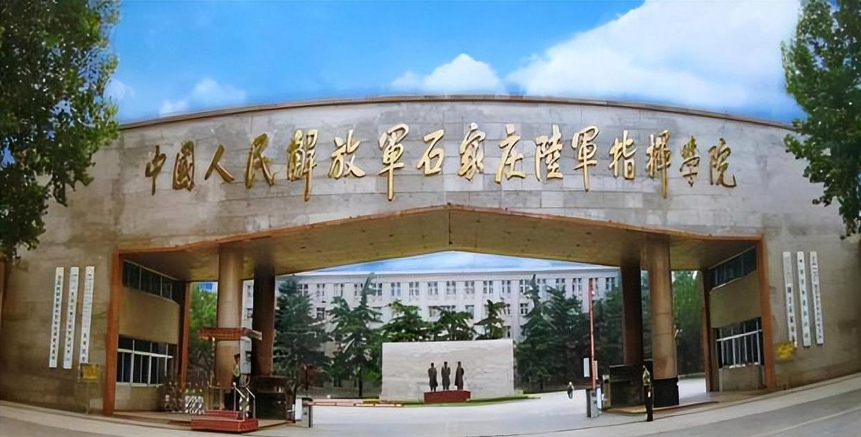 中国石家庄陆军学院的辉煌历程与未来展望,中国石家庄陆军学院,辉煌历程与未来展望