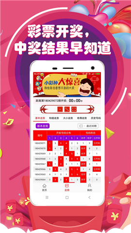 澳门六会彩开奖结果查询,探索与解析,澳门六会彩开奖结果查询及解析指南