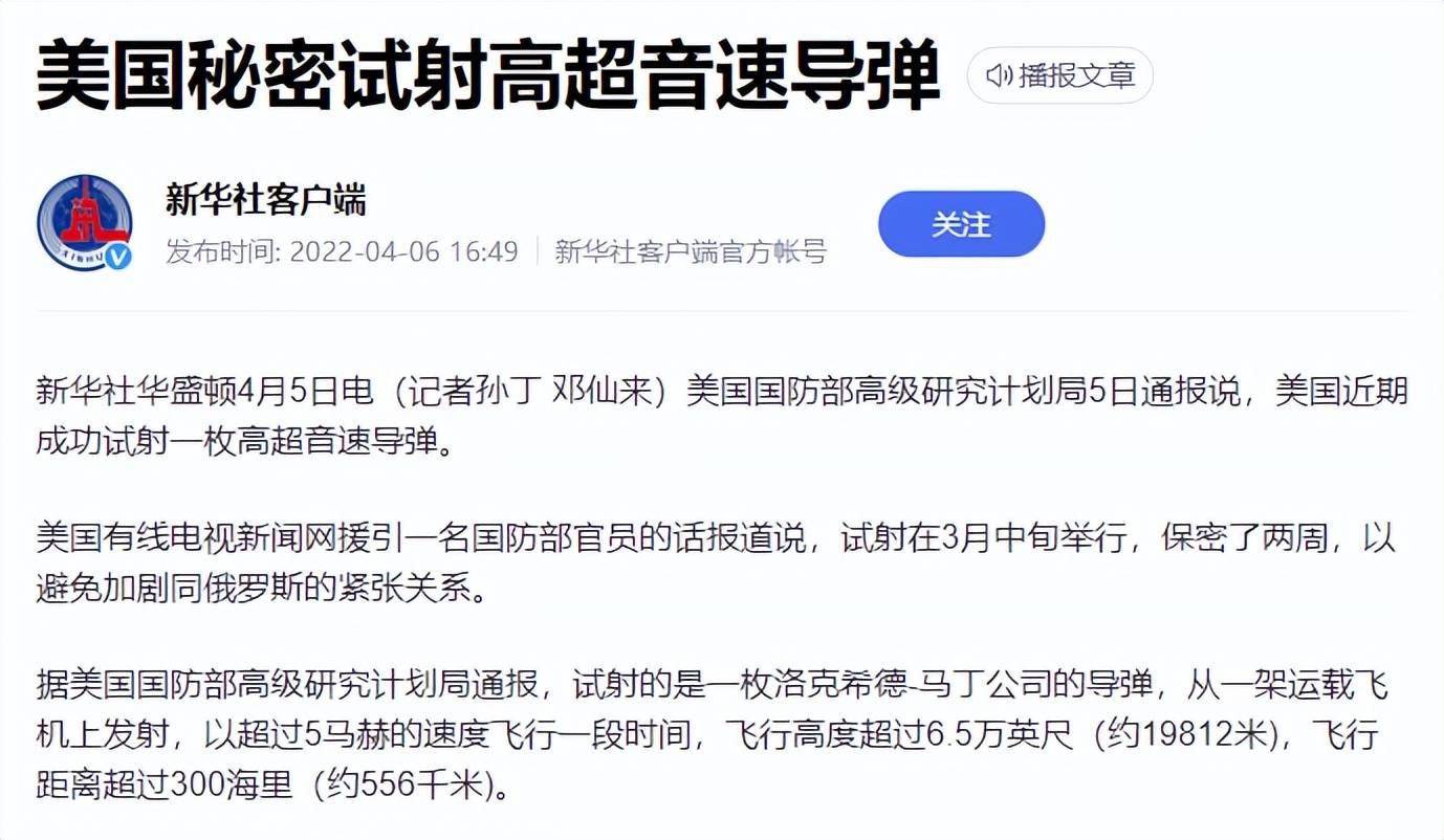 高超音速武器最新信息,技术进展与未来展望,高超音速武器,技术进展、最新信息及未来展望