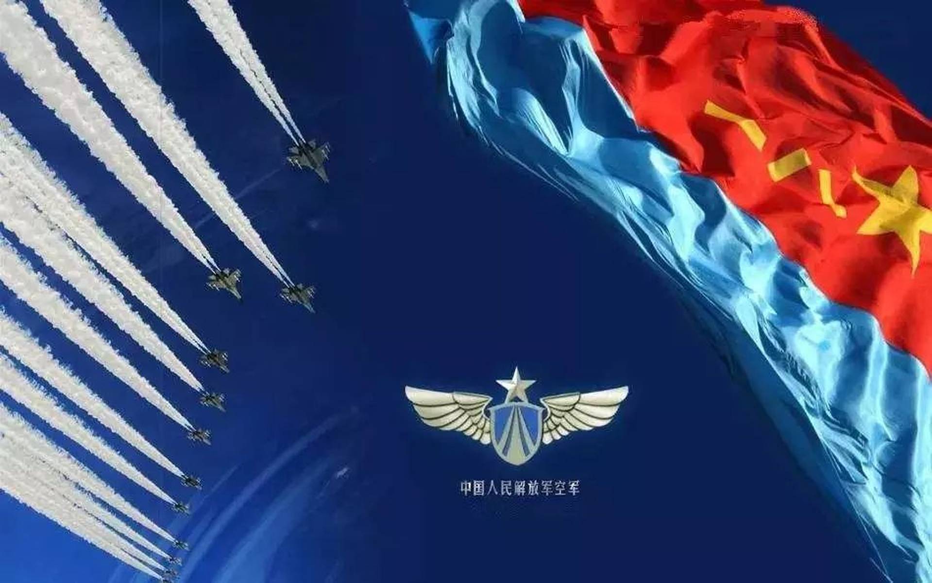 中国空军成立时间的深刻纪念,回顾历史,展望未来,中国空军成立纪念,历史回顾与未来展望
