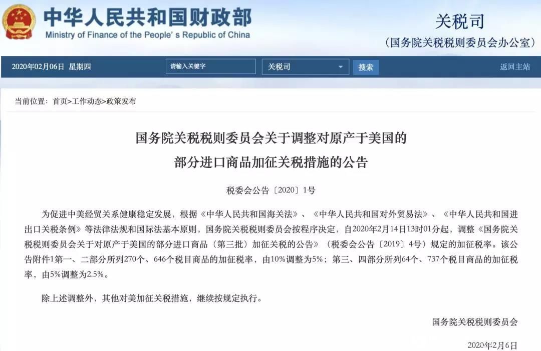 中美今日状况,多维度的视角与深度解析,中美现状深度解析,多维度视角下的今日观察与探讨