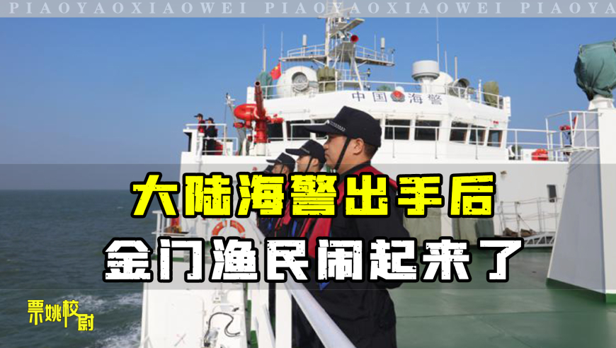 今日台海最新24小时消息,台海最新动态,今日24小时消息速递