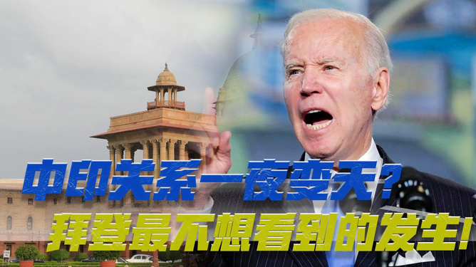 印媒曝出重要消息，揭示不为人知的背后故事，印媒揭秘，不为人知的背后故事曝光