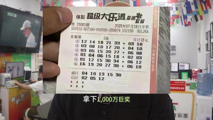 正宗一肖一码100中奖图片大全,揭秘彩票背后的秘密,揭秘彩票背后的秘密,正宗一肖一码中奖图片大全及中奖率分析