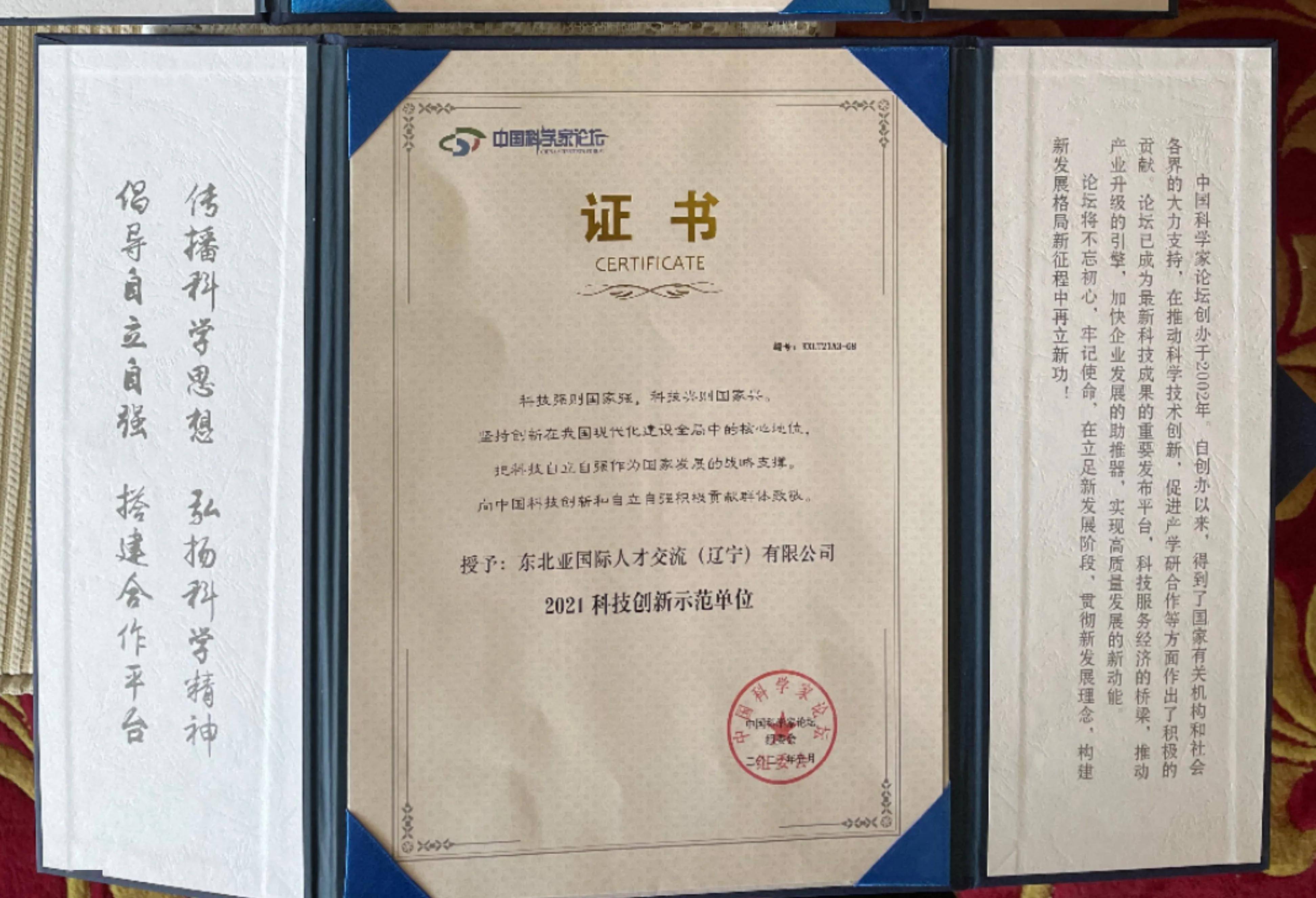 军转论坛学历认证的重要性及其流程，军转论坛，学历认证的关键性与流程解析