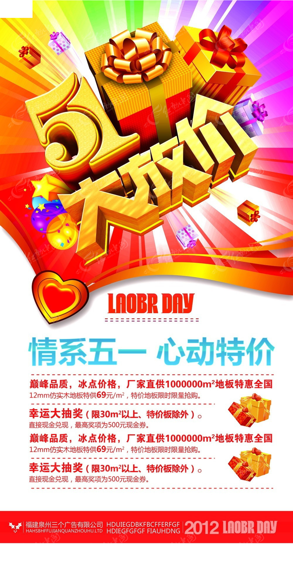 王中王51期指一生肖——探寻生肖文化中的独特魅力，探寻生肖文化独特魅力，王中王51期揭秘生肖秘密