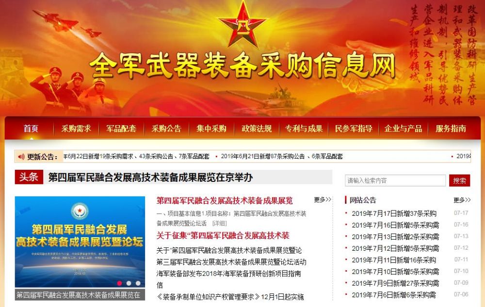 军事综合信息网审批权限的重要性及其管理策略,军事综合信息网审批权限的重要性与管理策略探讨