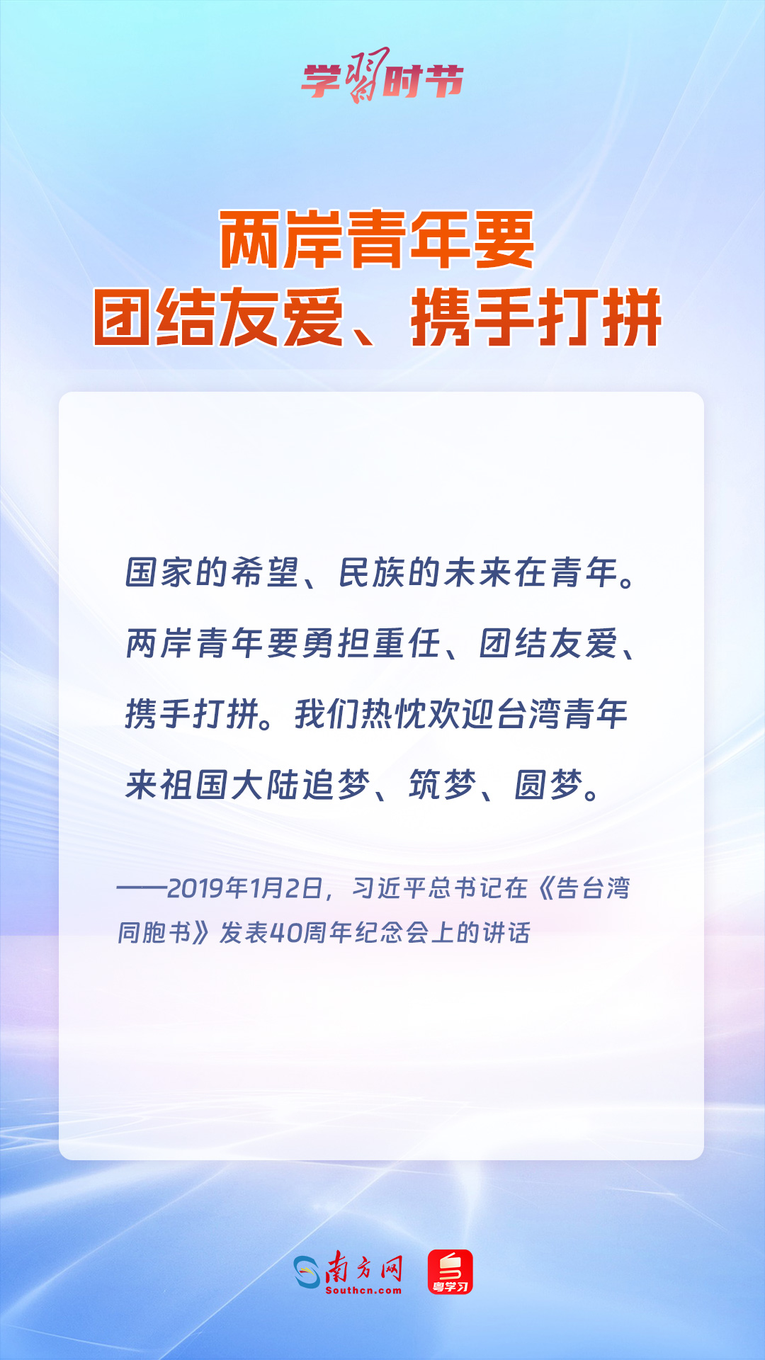 时事新闻最新2025摘抄及评价感悟，时事新闻最新动态2025年摘要及深度评价感悟