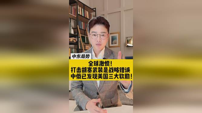 中俄已发现美国三大软肋，深度解析与前瞻，中俄发现美国三大软肋，深度剖析与未来展望