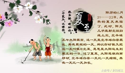 今天是夏至吗?探寻夏至的意义与魅力,夏至探寻,意义与魅力的揭晓