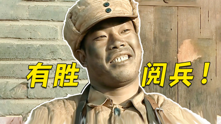 有胜阅兵,展现国家力量与荣耀的盛典,阅兵盛典,展现国家力量与荣耀的时刻