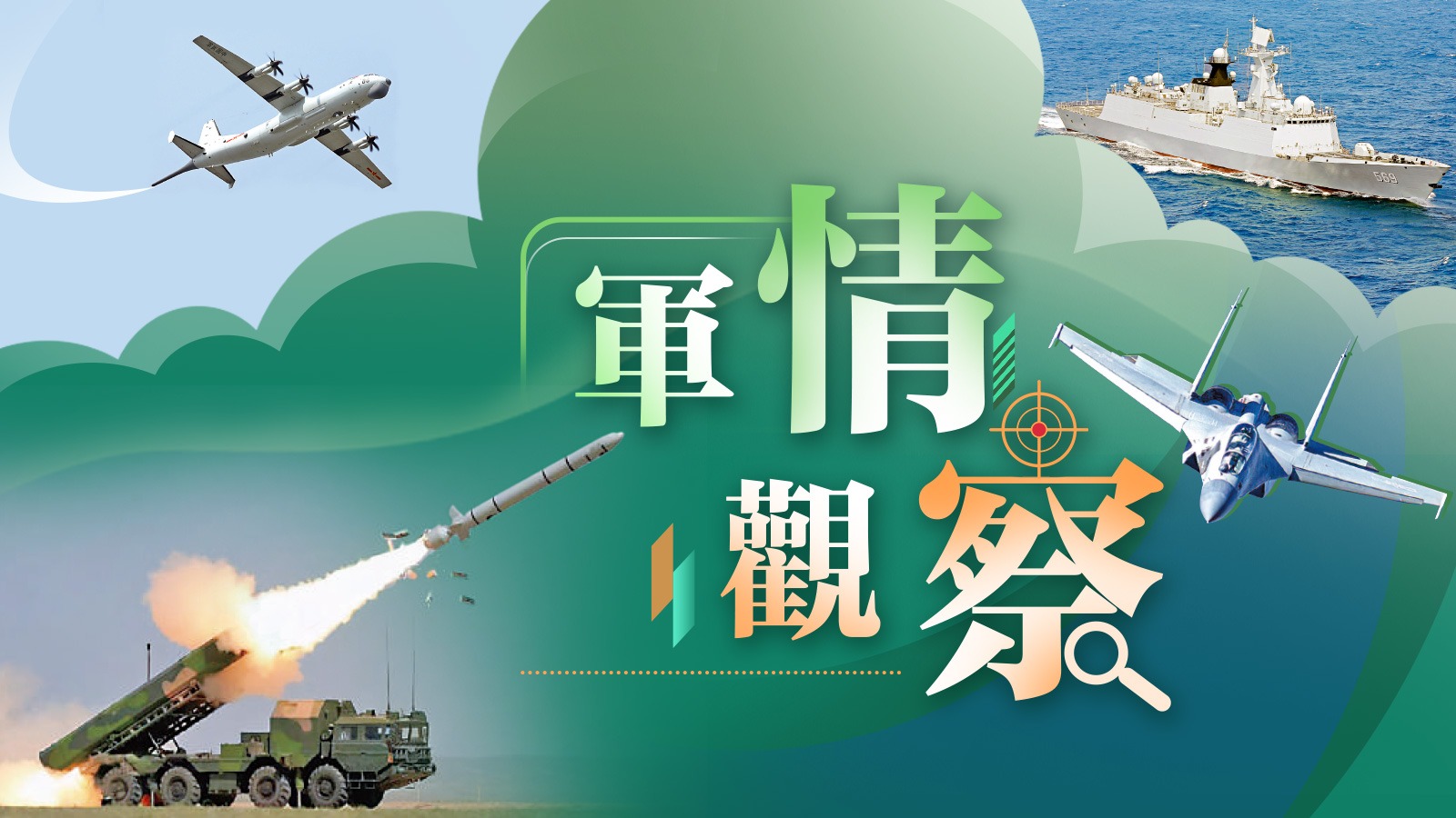 刺探军情的意思及其在古代战争中的应用,刺探军情在古代战争中的应用与意义