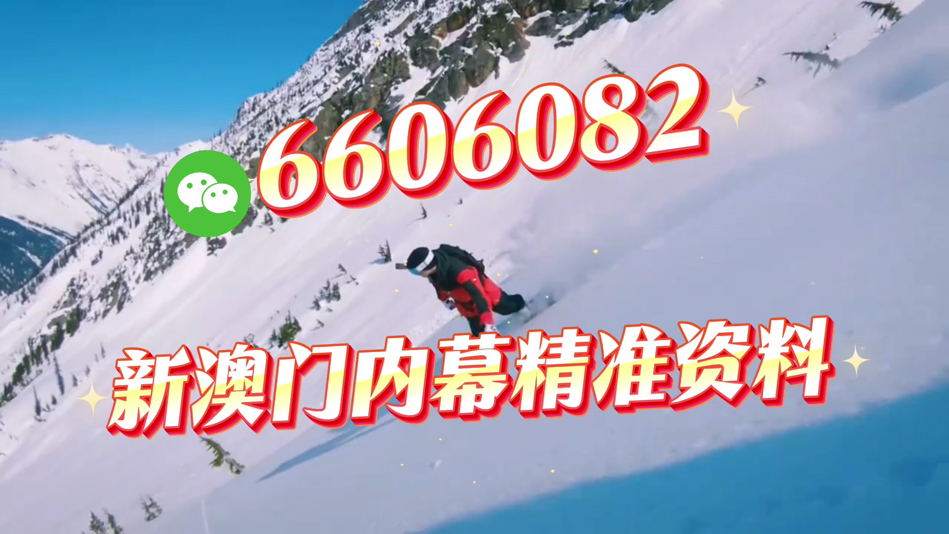 新澳门期期准,探索与预测的未来走向,新澳门期期准,探索未来走向与预测发展趋势