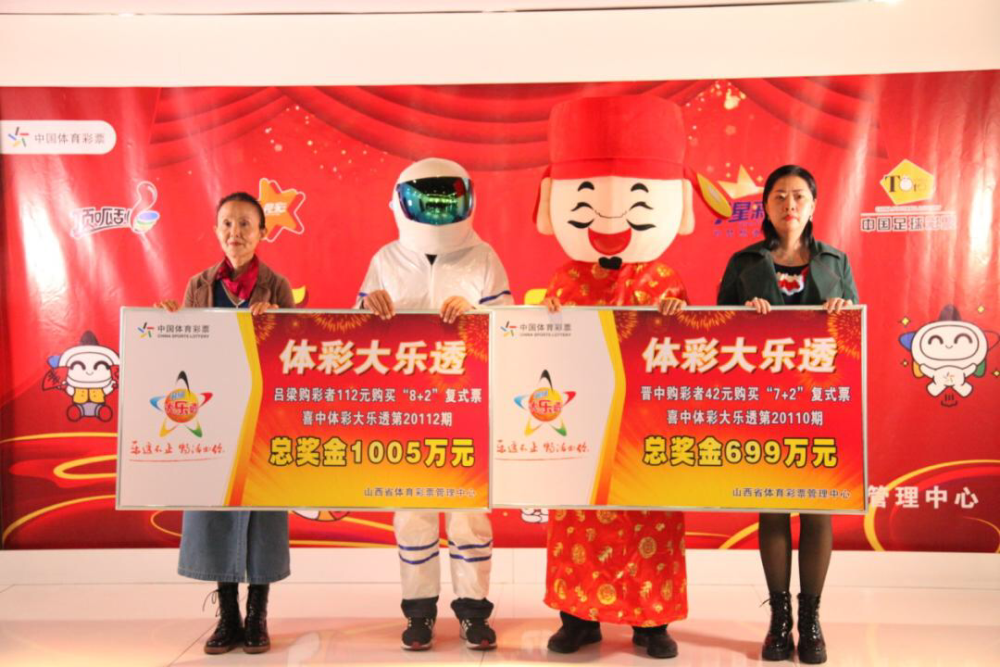 王中王一肖必中特期期谁——彩票背后的故事与探索，彩票背后的故事与探索，王中王一肖特期期的神秘面纱