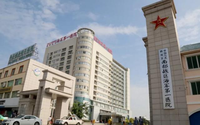 集团军医院级别,深度解析其职能与地位,集团军医院级别深度解析,职能与地位的全面透视