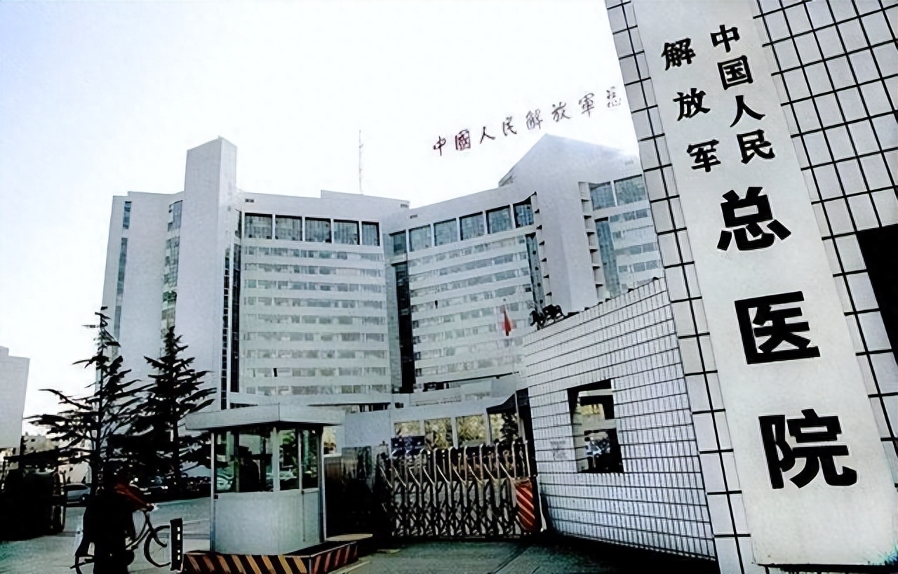 集团军医院级别,深度解析其职能与地位,集团军医院级别深度解析,职能与地位的全面透视