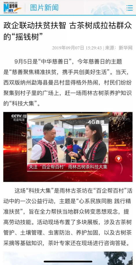 泰国今日重大新闻纪实,多元文化的交融与变迁,泰国今日多元文化交融与变迁的重大新闻纪实