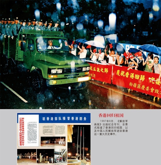 澳门回归20年大阅兵仪式,辉煌历程与未来展望,澳门回归20年大阅兵仪式,辉煌历程、展望未来的壮丽篇章