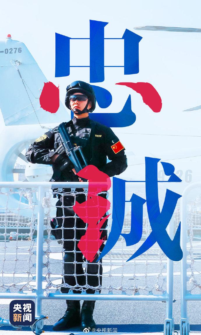 纪念人民海军成立72周年,光荣与梦想同行,纪念人民海军成立72周年,光荣与梦想同行,共铸辉煌历程!