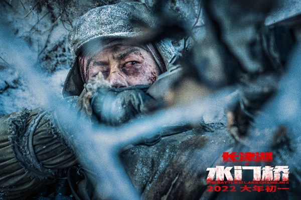 长津湖之水门桥免费版在线观看,历史与影像的交融,长津湖之水门桥,历史与影像的交融——免费在线观看