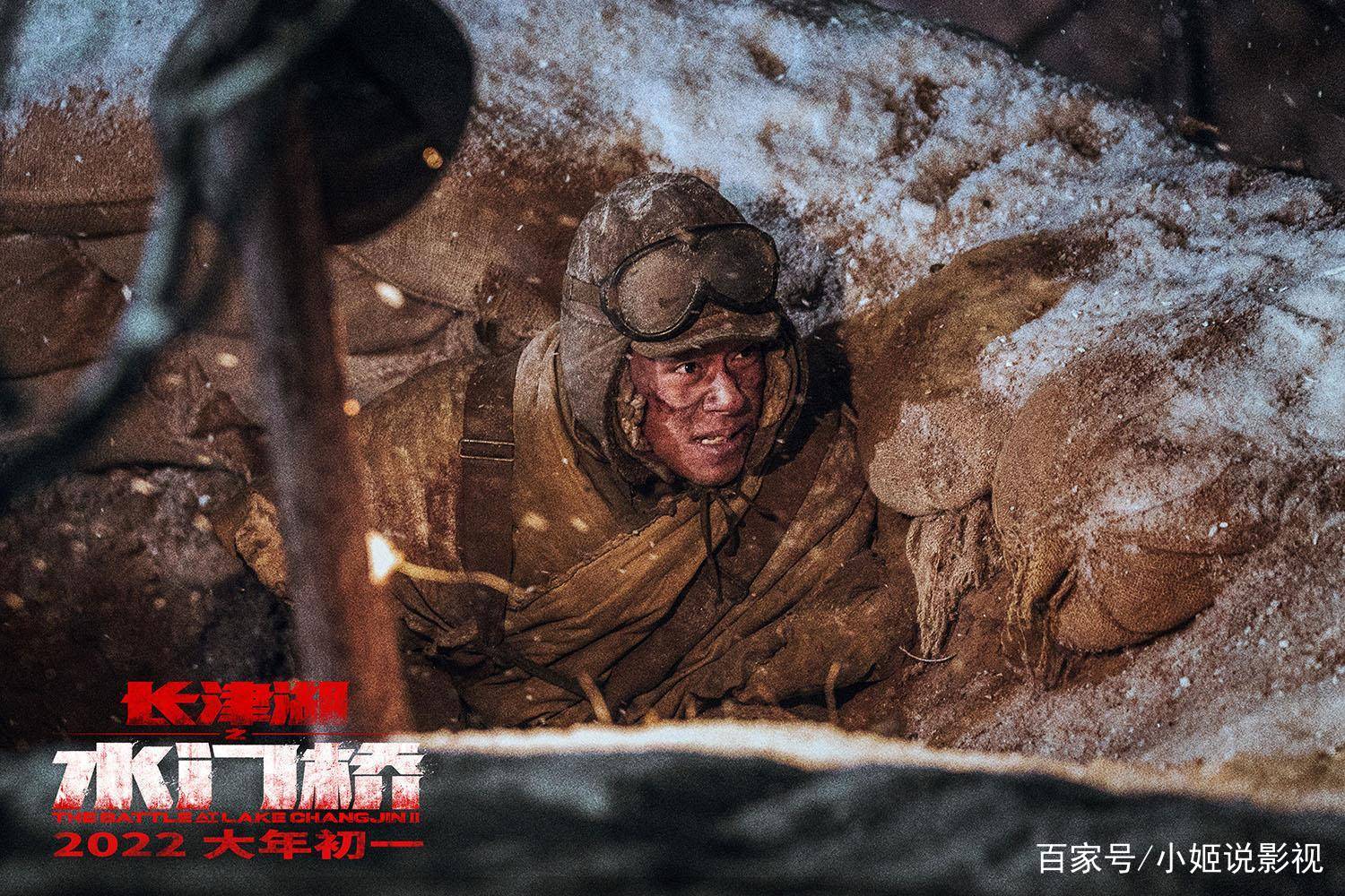 长津湖之水门桥免费版在线观看,历史与影像的交融,长津湖之水门桥,历史与影像的交融——免费在线观看