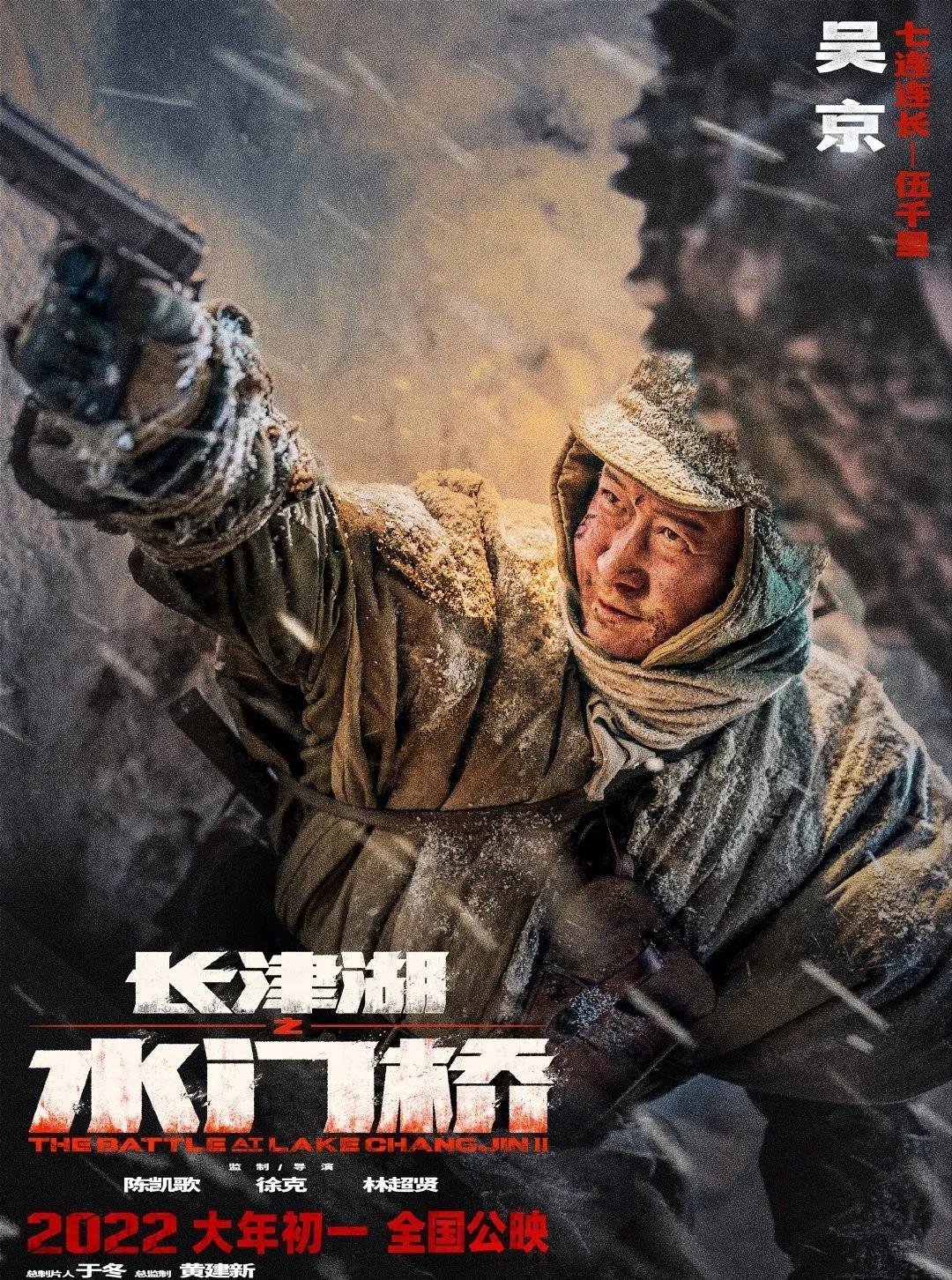 长津湖之水门桥,免费观影背后的故事与意义,长津湖之水门桥,免费观影背后的深层故事与意义探索