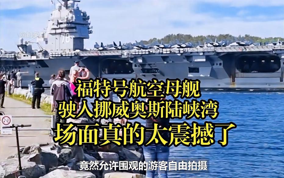 福特级航母的人员配置及其运作,福特级航母人员配置与运作揭秘