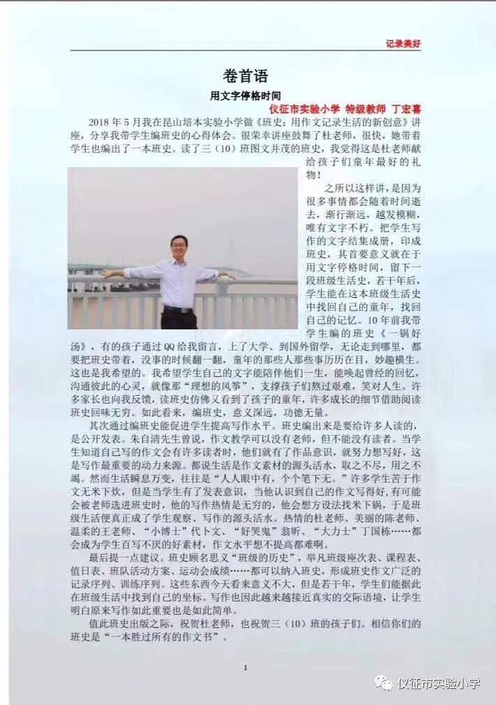 肖思远事迹,一个时代的楷模与典范(3000字),肖思远事迹,时代楷模的典范风采(深度解析)