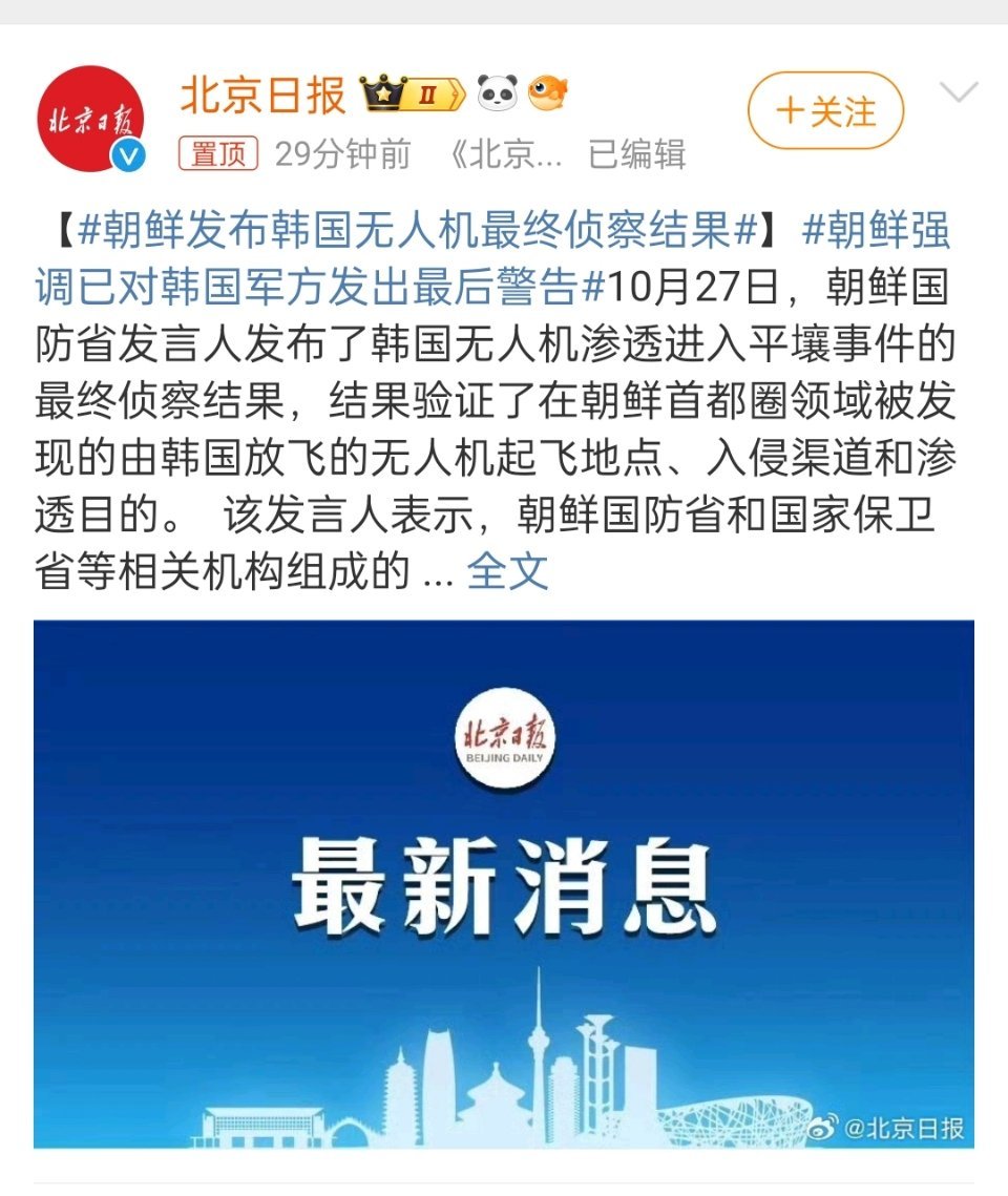 朝鲜能造飞机吗，最新消息与深度分析，朝鲜的飞机制造能力，最新消息与深度分析