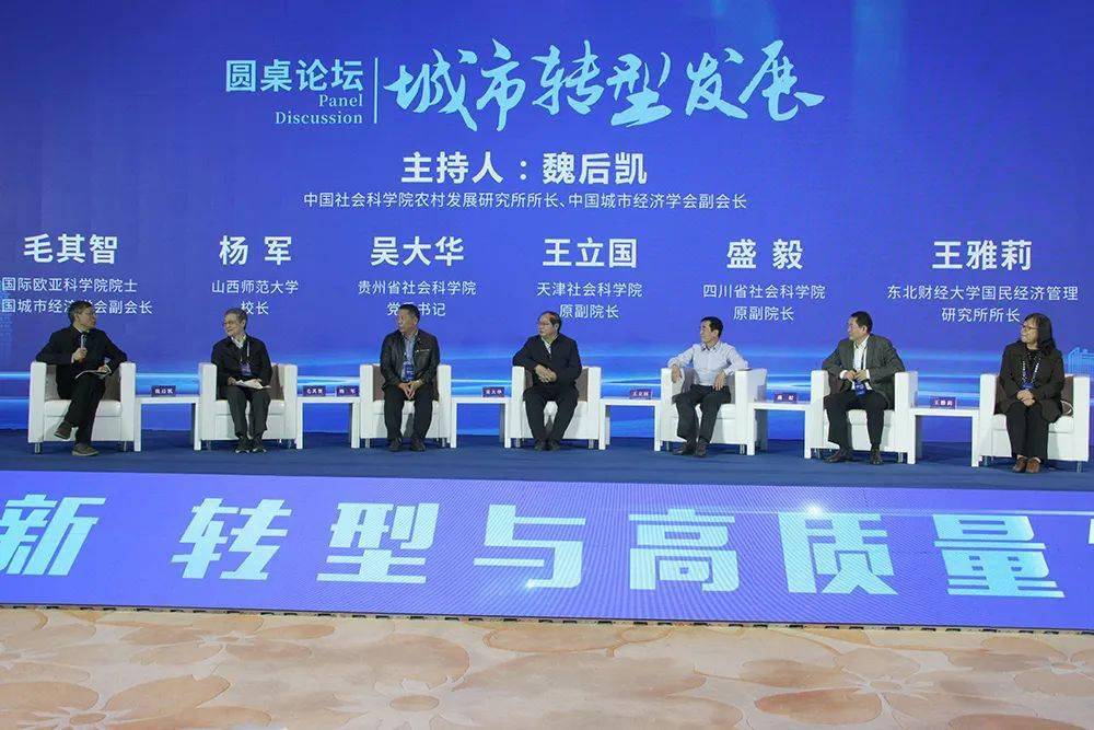 中华网城市论坛,城市发展的观察与探讨,中华网城市论坛,聚焦城市发展的观察与探讨