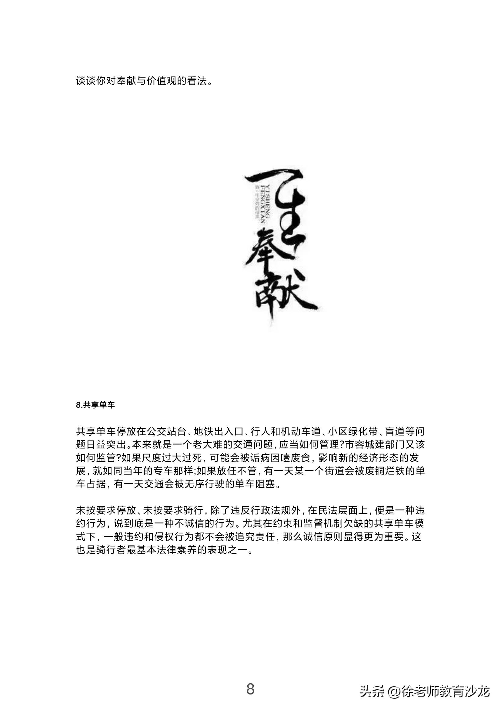 时事新闻最新报道，聚焦全球热点事件与趋势分析（2021年），全球热点事件与趋势分析报道（最新时事新闻，2021年关注焦点）