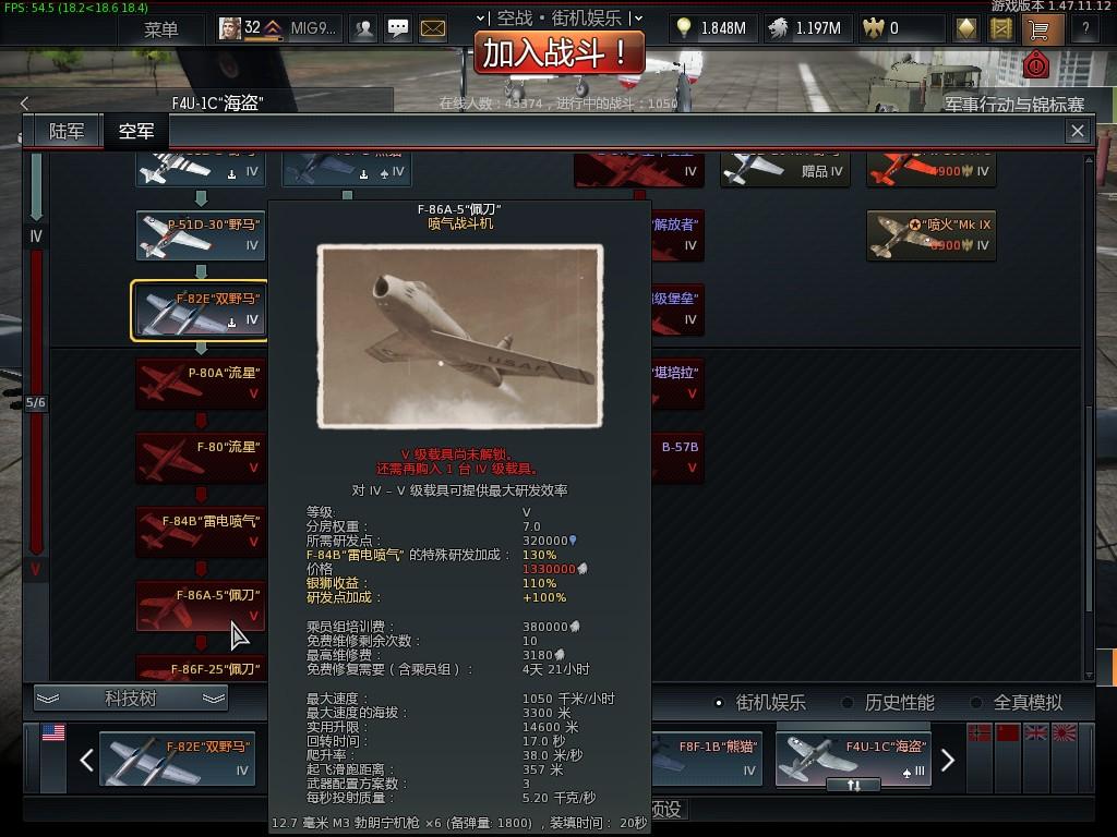 F86佩刀战斗机与米格15，冷战时期的空中对决，冷战时期空中对决，F86佩刀战斗机与米格15的对决