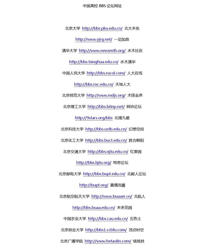 虚拟世界连接桥梁