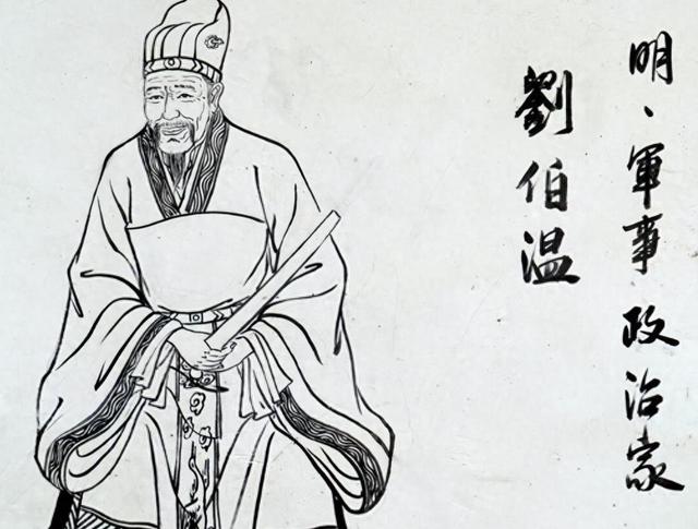 顺顺发平特一肖与刘伯温的智慧，刘伯温的智慧与顺顺发平特一肖的启示