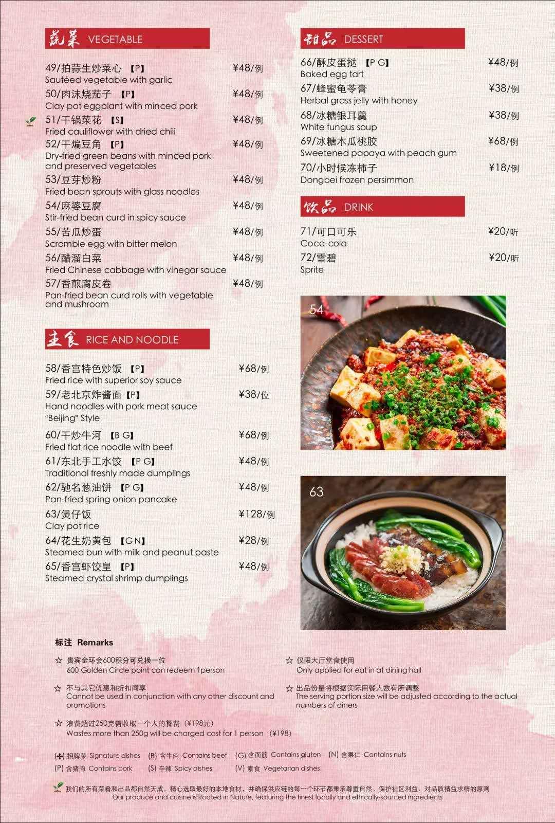 今天国际大酒店,城市中的璀璨明珠,城市璀璨明珠,今日国际大酒店