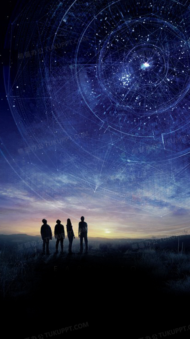 仰望星空美言论坛,探索宇宙的奥秘与人生的意义,星空奥秘与人生意义探索,仰望星空美言论坛