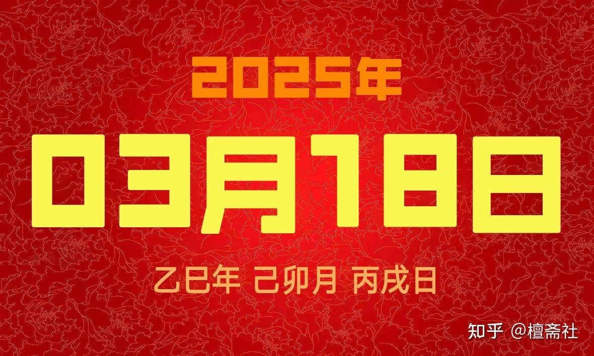 探寻未来的重要时刻,解析2025年1月23日的特殊意义,探寻未来重要时刻,解析2025年1月23日的特殊意义