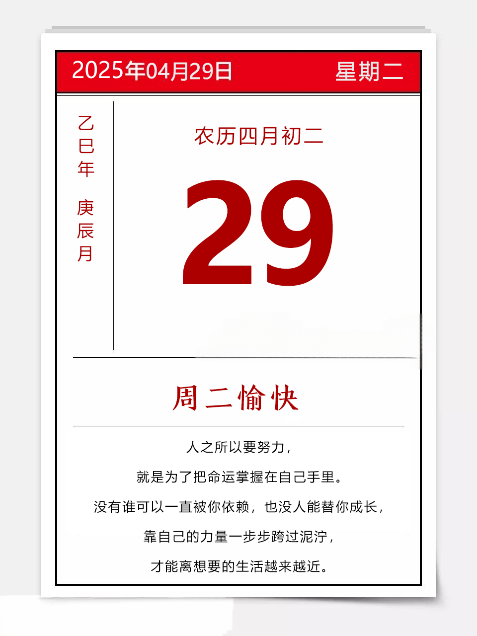 探寻未来的重要时刻,解析2025年1月23日的特殊意义,探寻未来重要时刻,解析2025年1月23日的特殊意义