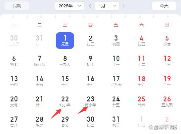 探寻未来的重要时刻,解析2025年1月23日的特殊意义,探寻未来重要时刻,解析2025年1月23日的特殊意义
